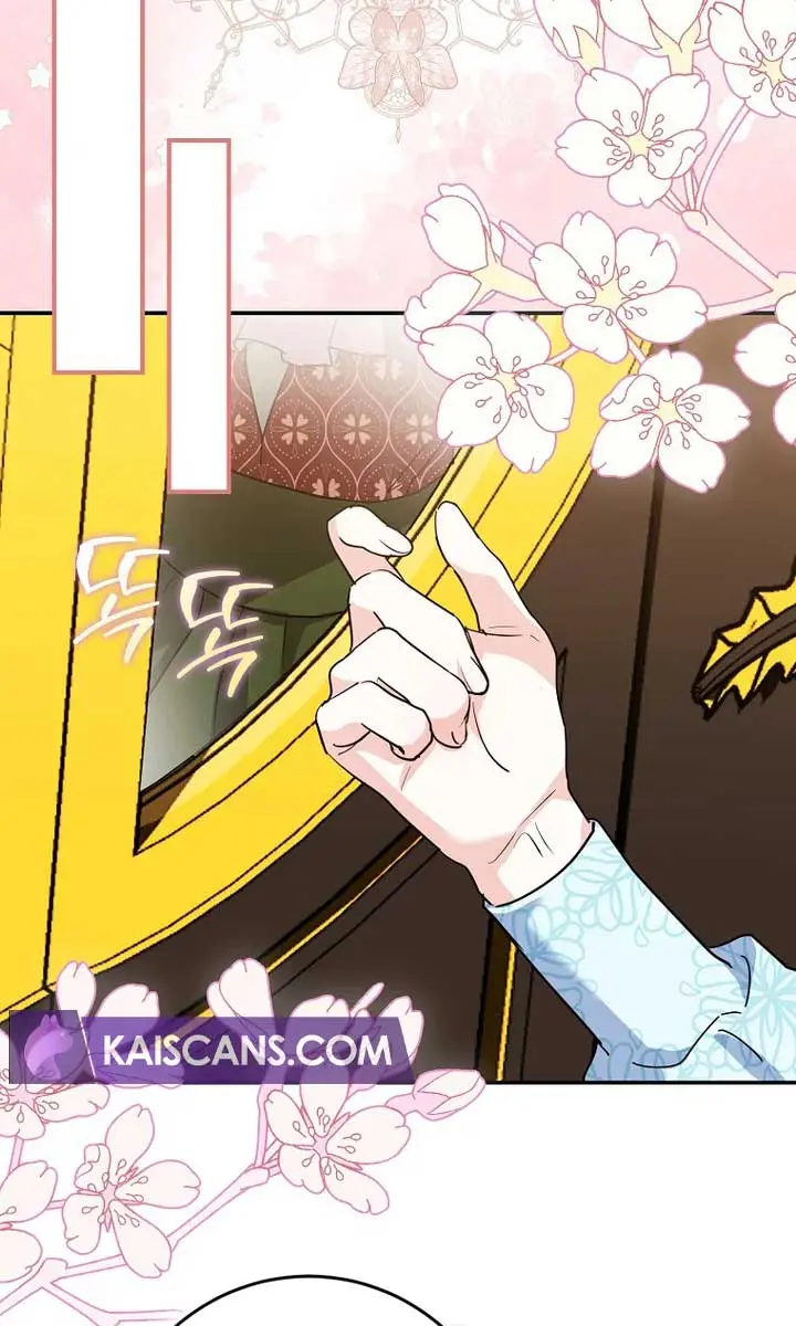 Villain Fiancé Is in My Way of Happiness Chapter 7 Page 95
