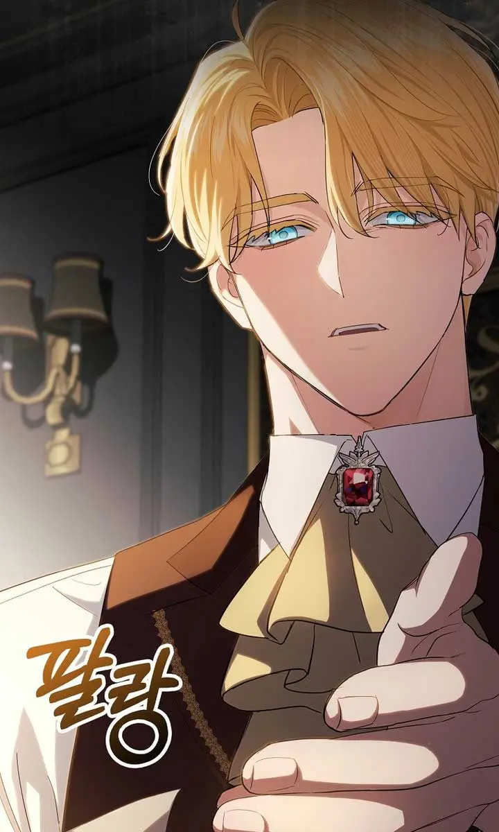 Villain Fiancé Is in My Way of Happiness Chapter 10 Page 19