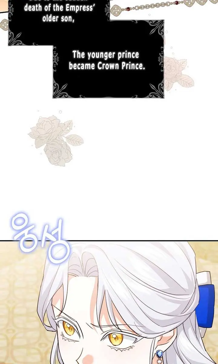 Villain Fiancé Is in My Way of Happiness Chapter 10 Page 79