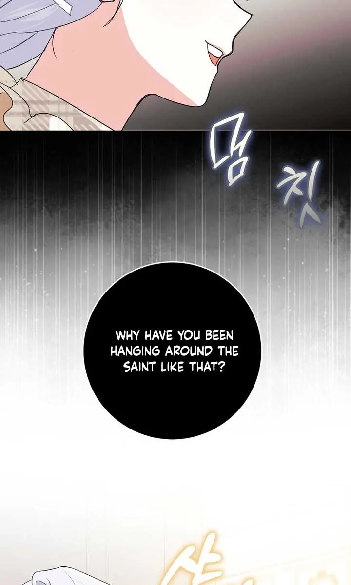 Villain Fiancé Is in My Way of Happiness Chapter 11 Page 15