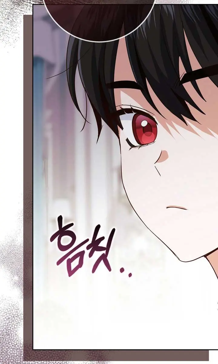 Villain Fiancé Is in My Way of Happiness Chapter 12 Page 5