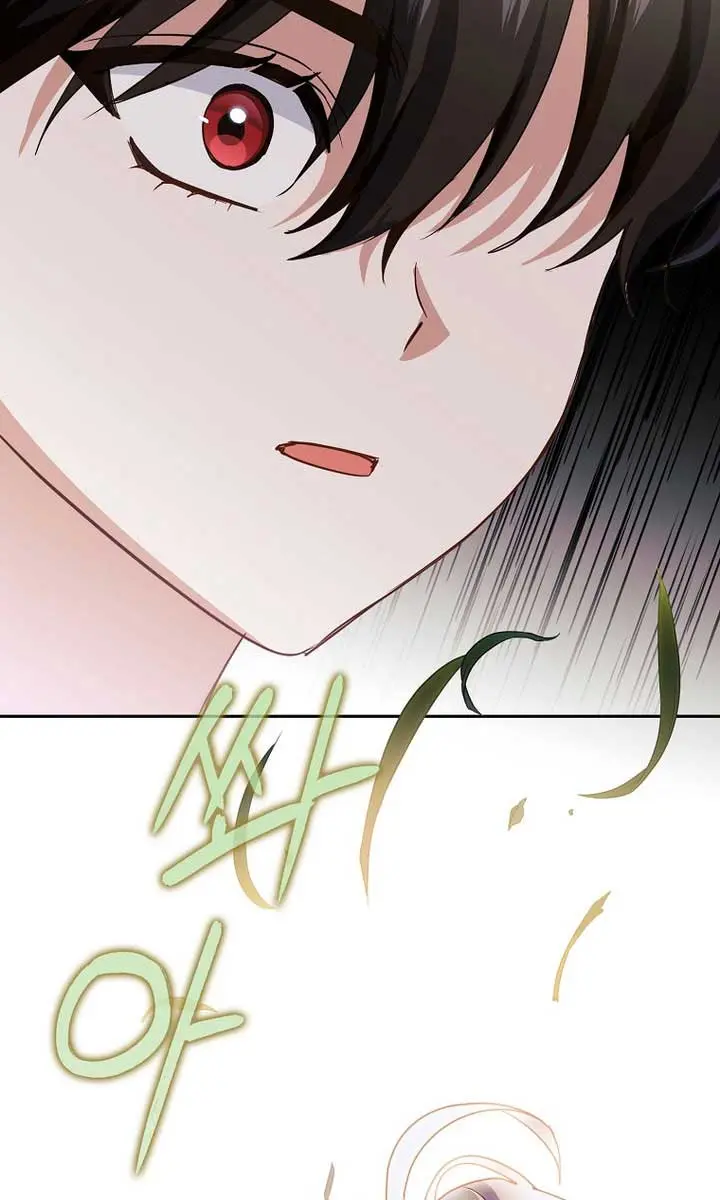 Villain Fiancé Is in My Way of Happiness Chapter 12 Page 22