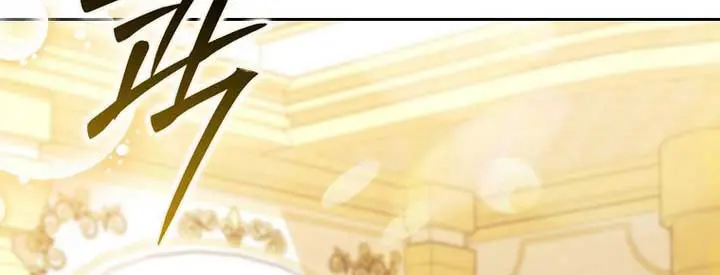 Villain Fiancé Is in My Way of Happiness Chapter 12 Page 27