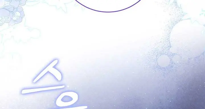 Villain Fiancé Is in My Way of Happiness Chapter 12 Page 44