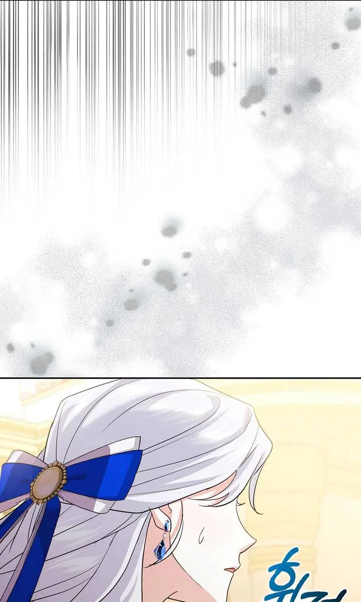 Villain Fiancé Is in My Way of Happiness Chapter 12 Page 99