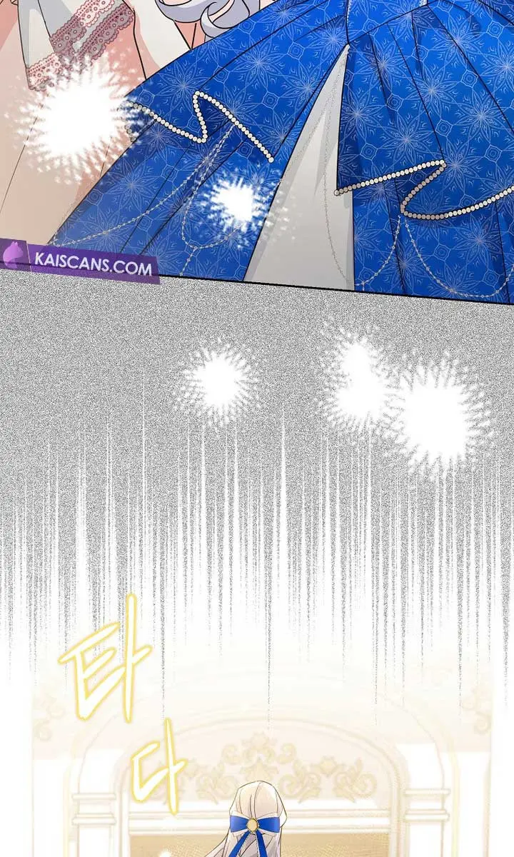 Villain Fiancé Is in My Way of Happiness Chapter 13 Page 3