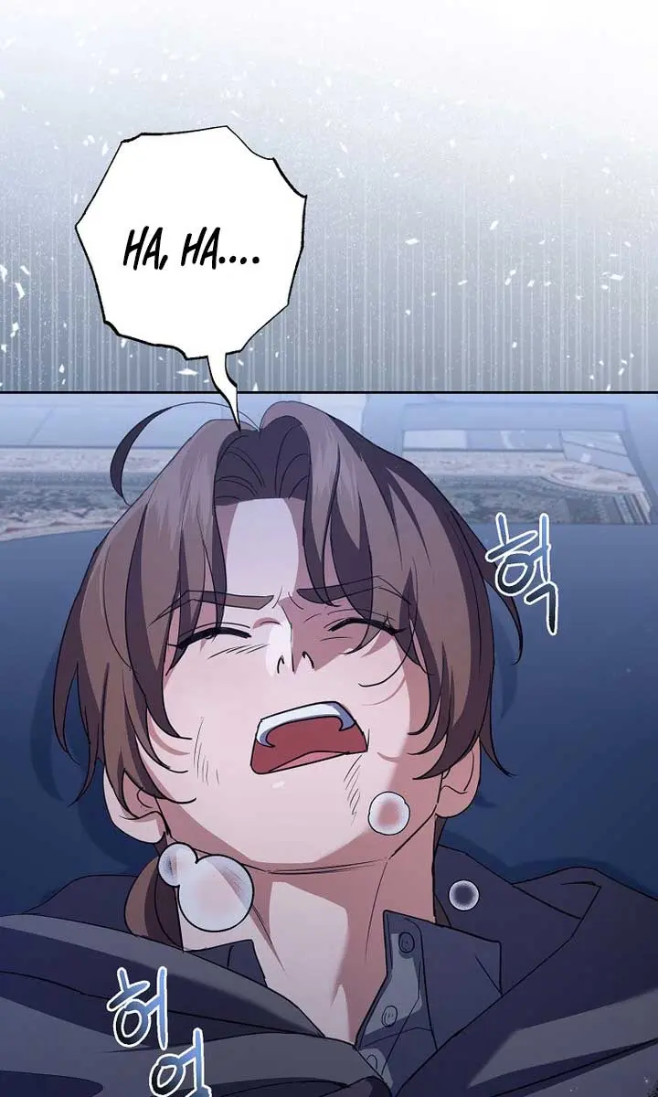 Villain Fiancé Is in My Way of Happiness Chapter 13 Page 44