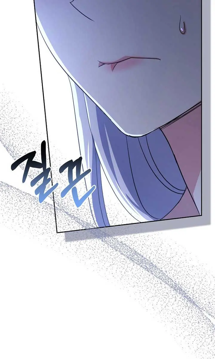Villain Fiancé Is in My Way of Happiness Chapter 13 Page 46