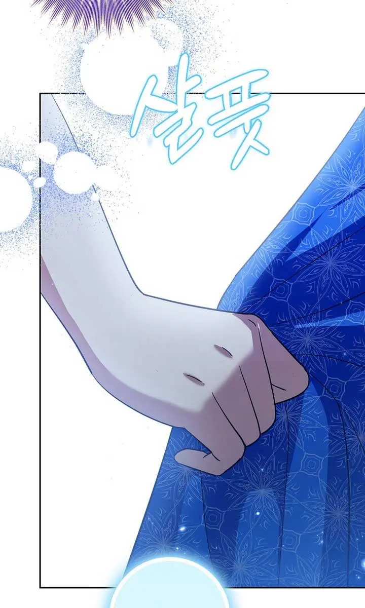 Villain Fiancé Is in My Way of Happiness Chapter 13 Page 102