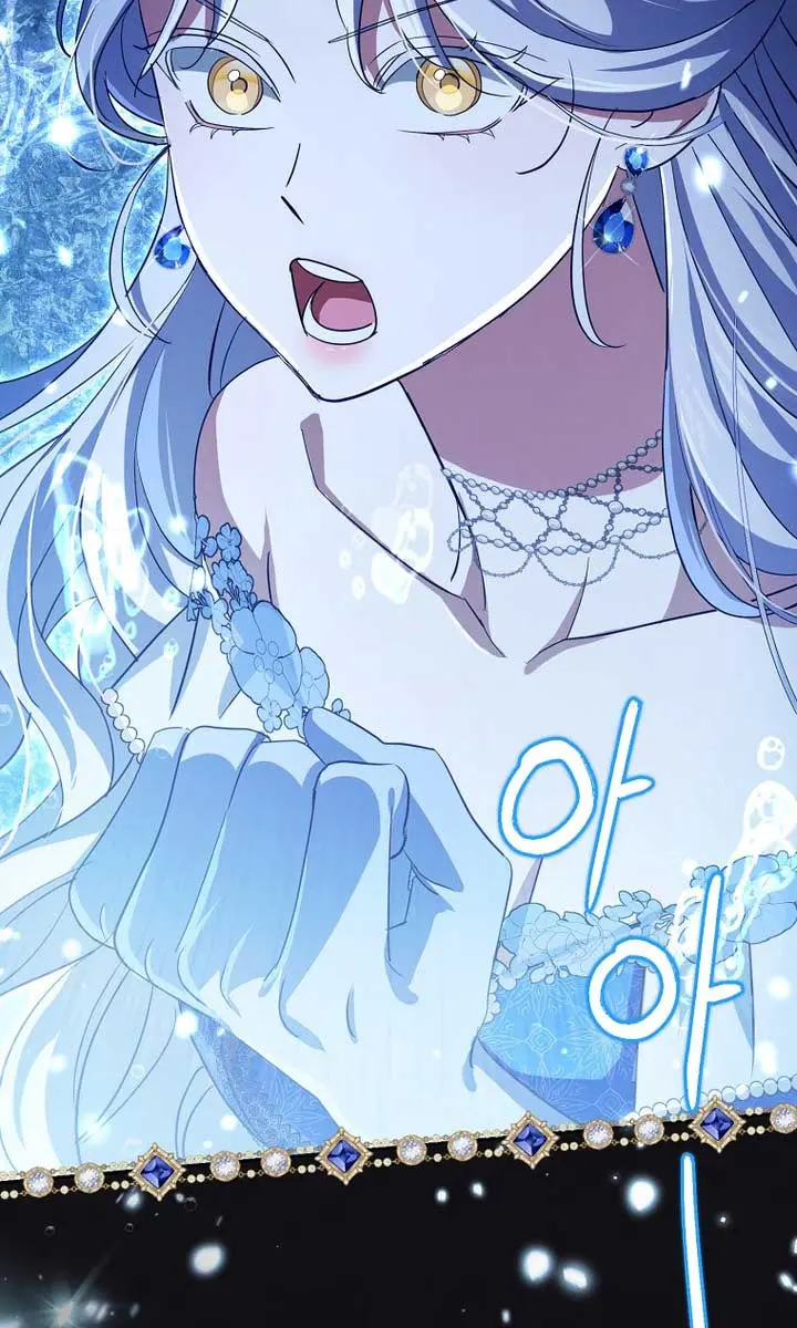 Villain Fiancé Is in My Way of Happiness Chapter 14 Page 42