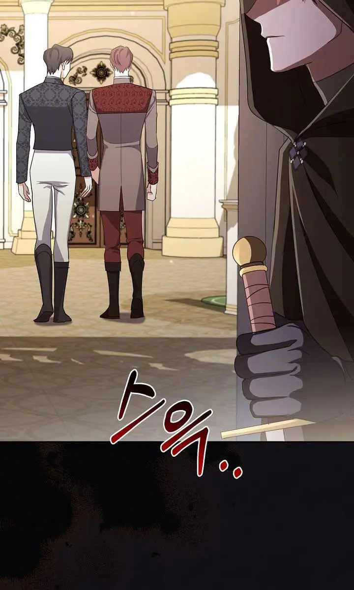 Villain Fiancé Is in My Way of Happiness Chapter 14 Page 47