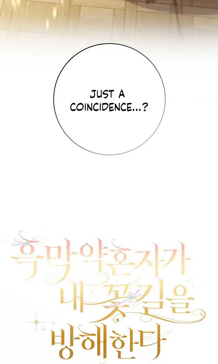 Villain Fiancé Is in My Way of Happiness Chapter 15 Page 27