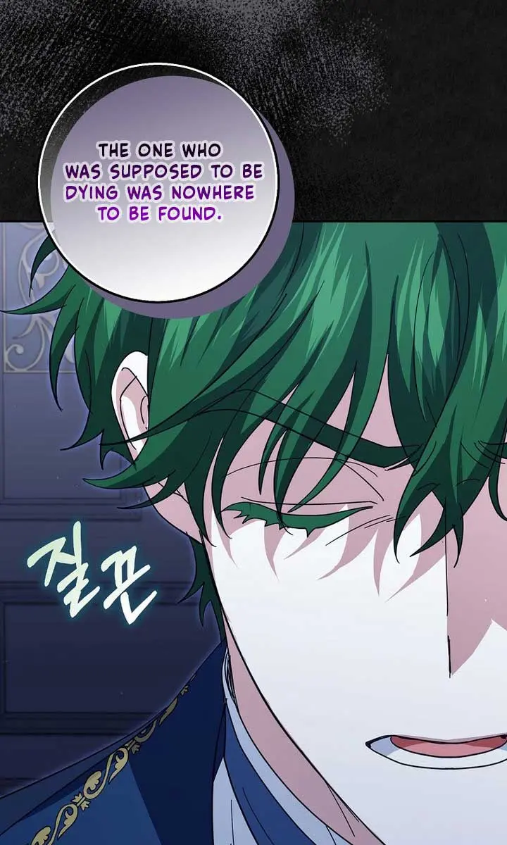 Villain Fiancé Is in My Way of Happiness Chapter 16 Page 35