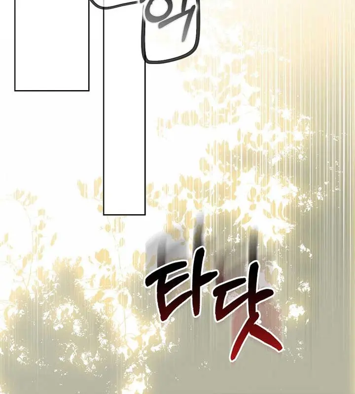 Villain Fiancé Is in My Way of Happiness Chapter 16 Page 98