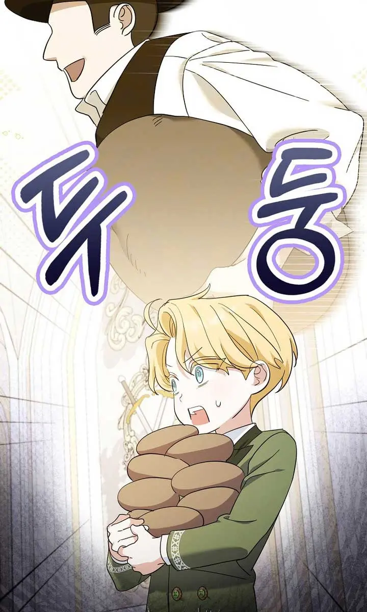 Villain Fiancé Is in My Way of Happiness Chapter 17 Page 42
