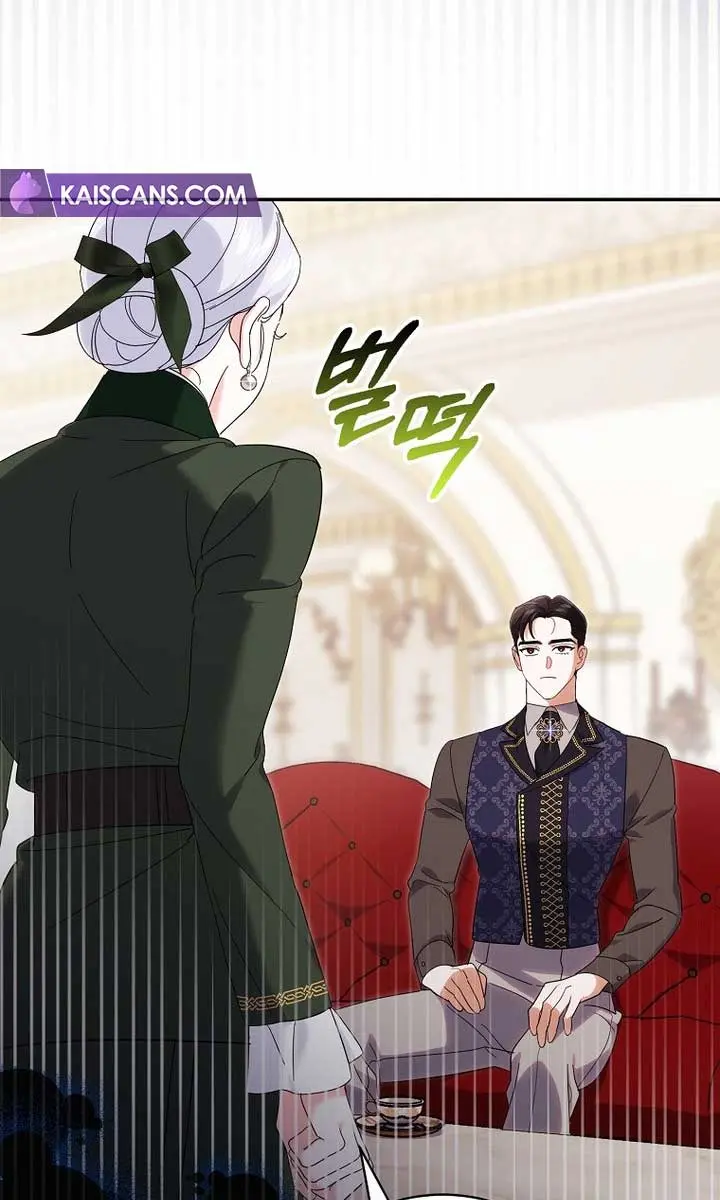 Villain Fiancé Is in My Way of Happiness Chapter 19 Page 4