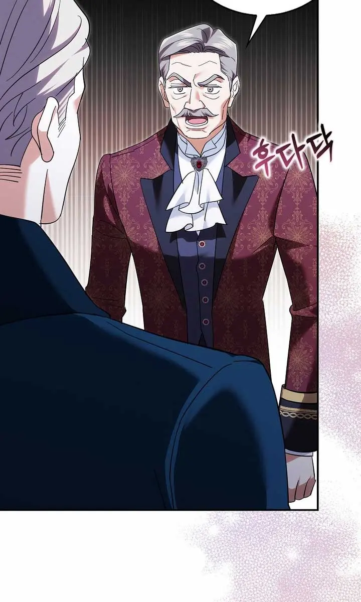 Villain Fiancé Is in My Way of Happiness Chapter 19 Page 78