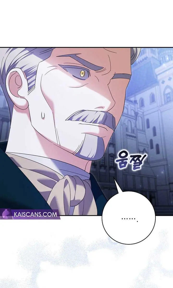 Villain Fiancé Is in My Way of Happiness Chapter 20 Page 17
