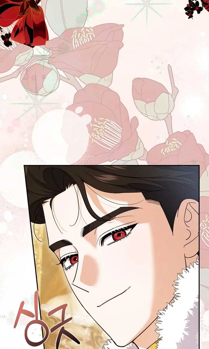 Villain Fiancé Is in My Way of Happiness Chapter 20 Page 60