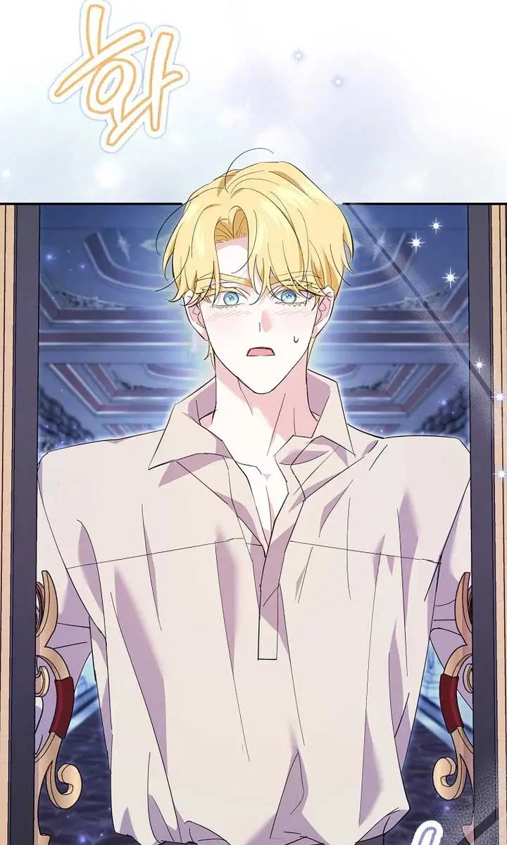 Villain Fiancé Is in My Way of Happiness Chapter 21 Page 88