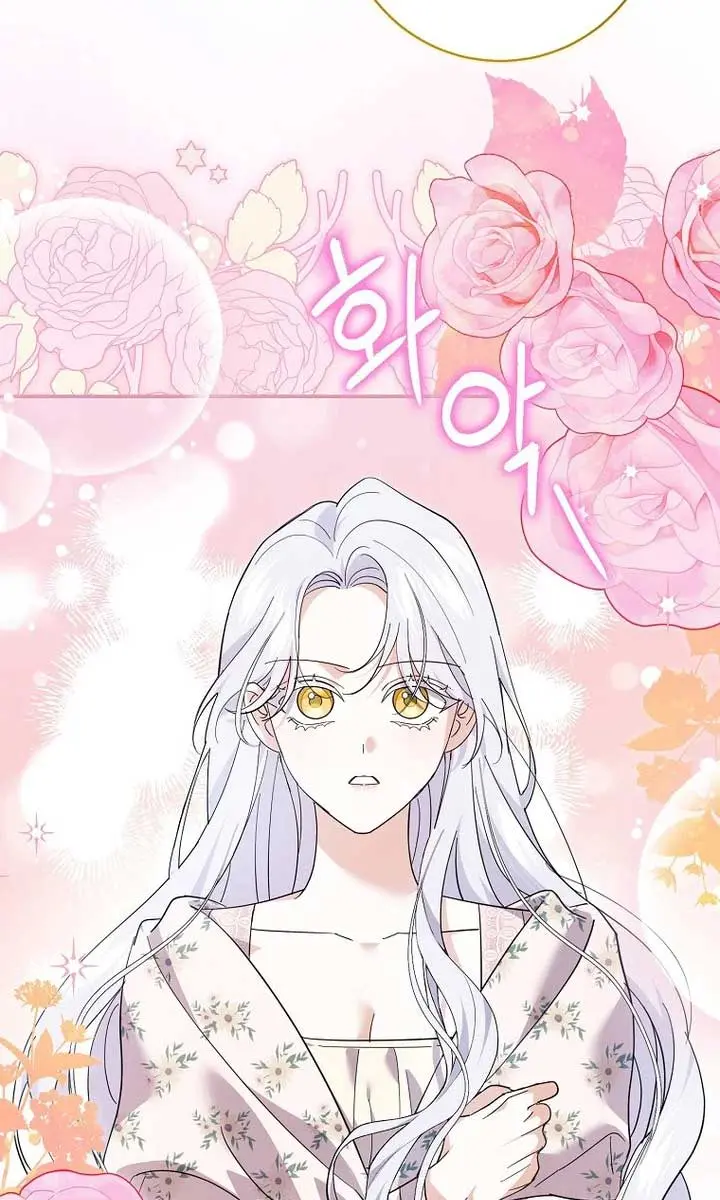 Villain Fiancé Is in My Way of Happiness Chapter 22 Page 5
