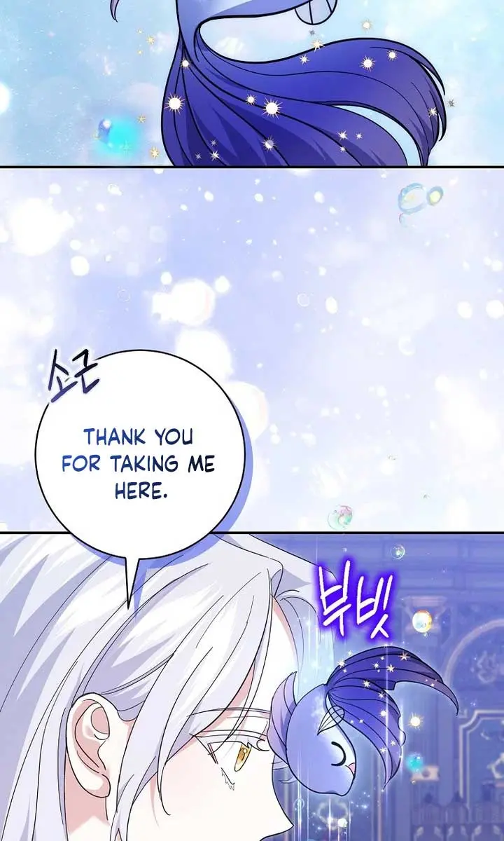 Villain Fiancé Is in My Way of Happiness Chapter 22 Page 17