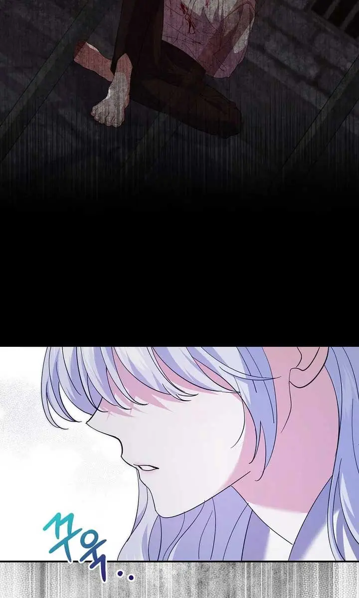 Villain Fiancé Is in My Way of Happiness Chapter 22 Page 70