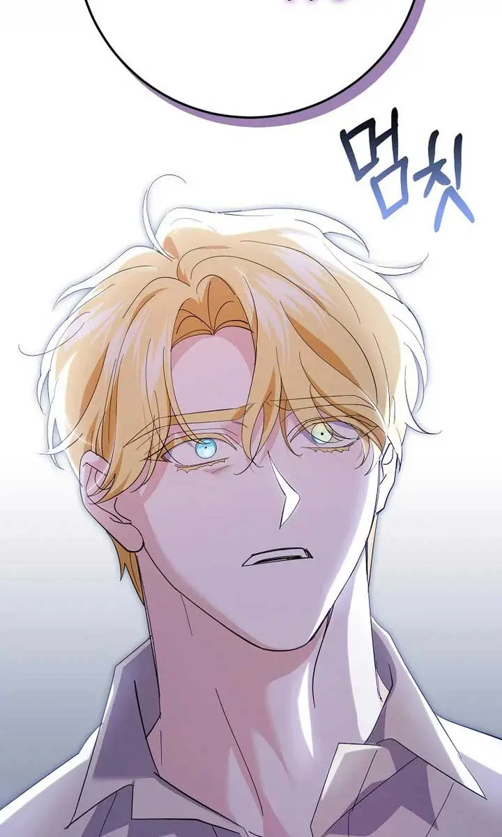 Villain Fiancé Is in My Way of Happiness Chapter 22 Page 81