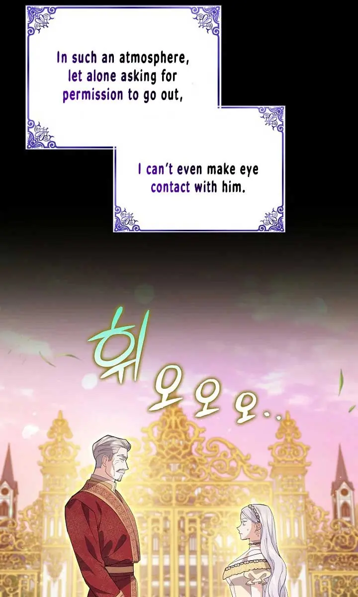 Villain Fiancé Is in My Way of Happiness Chapter 24 Page 15