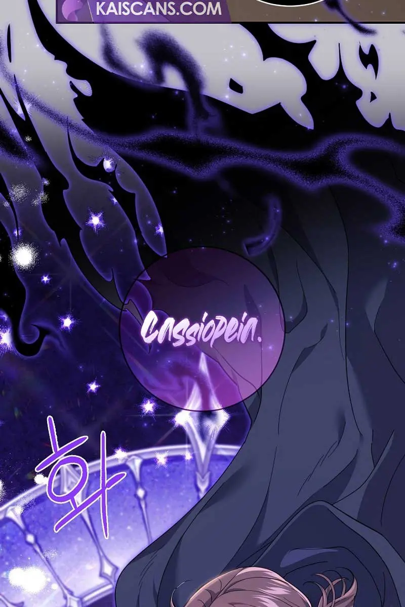 Villain Fiancé Is in My Way of Happiness Chapter 26 Page 45