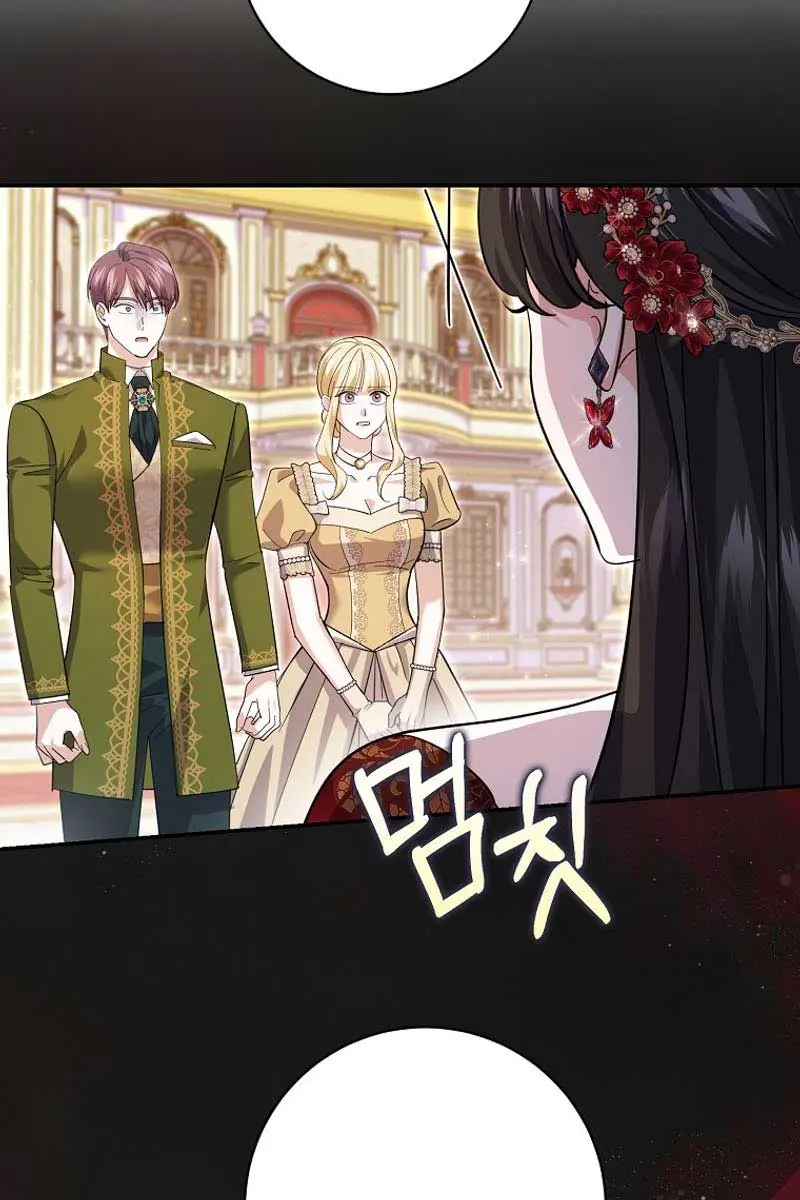 Villain Fiancé Is in My Way of Happiness Chapter 27 Page 97