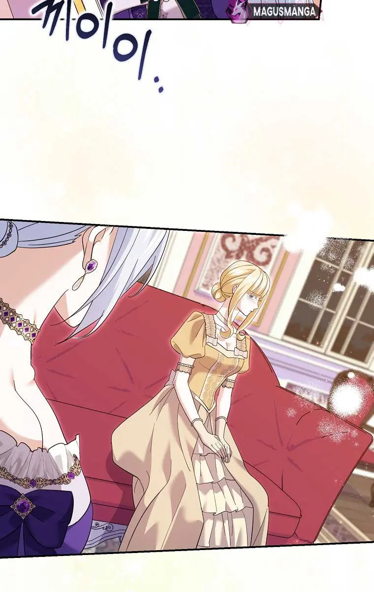Villain Fiancé Is in My Way of Happiness Chapter 28 Page 18