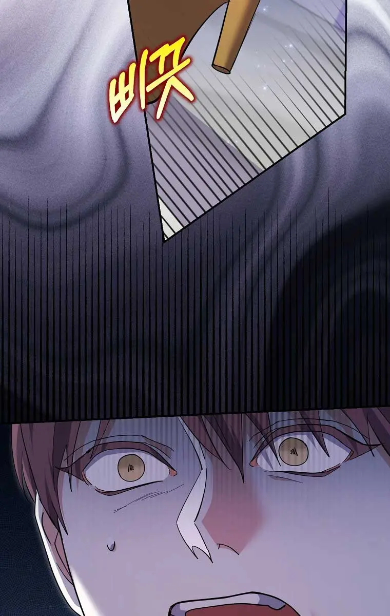 Villain Fiancé Is in My Way of Happiness Chapter 28 Page 57