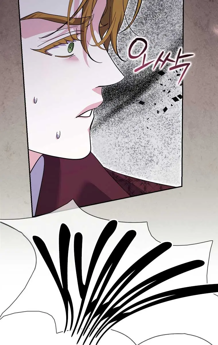 Villain Fiancé Is in My Way of Happiness Chapter 28 Page 69