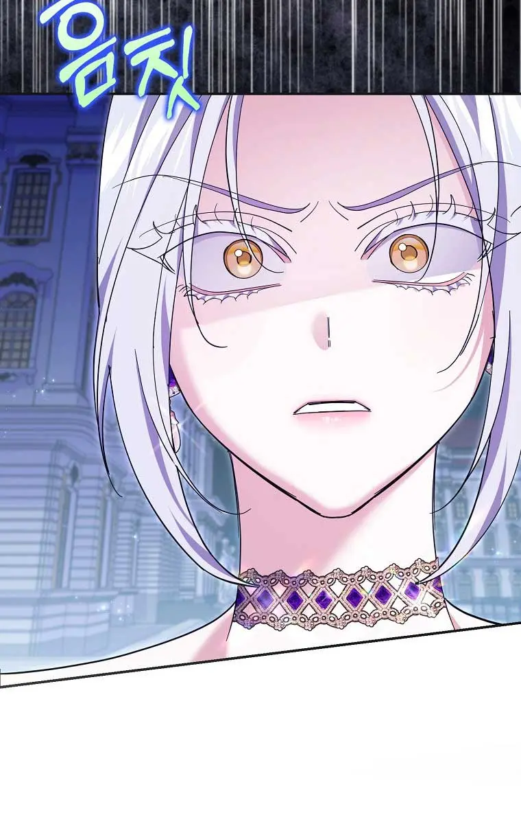 Villain Fiancé Is in My Way of Happiness Chapter 28 Page 80