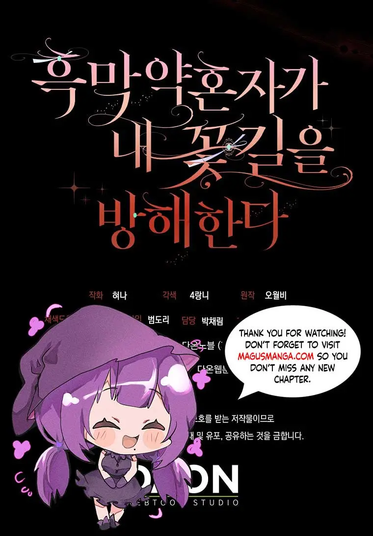 Villain Fiancé Is in My Way of Happiness Chapter 28 Page 85