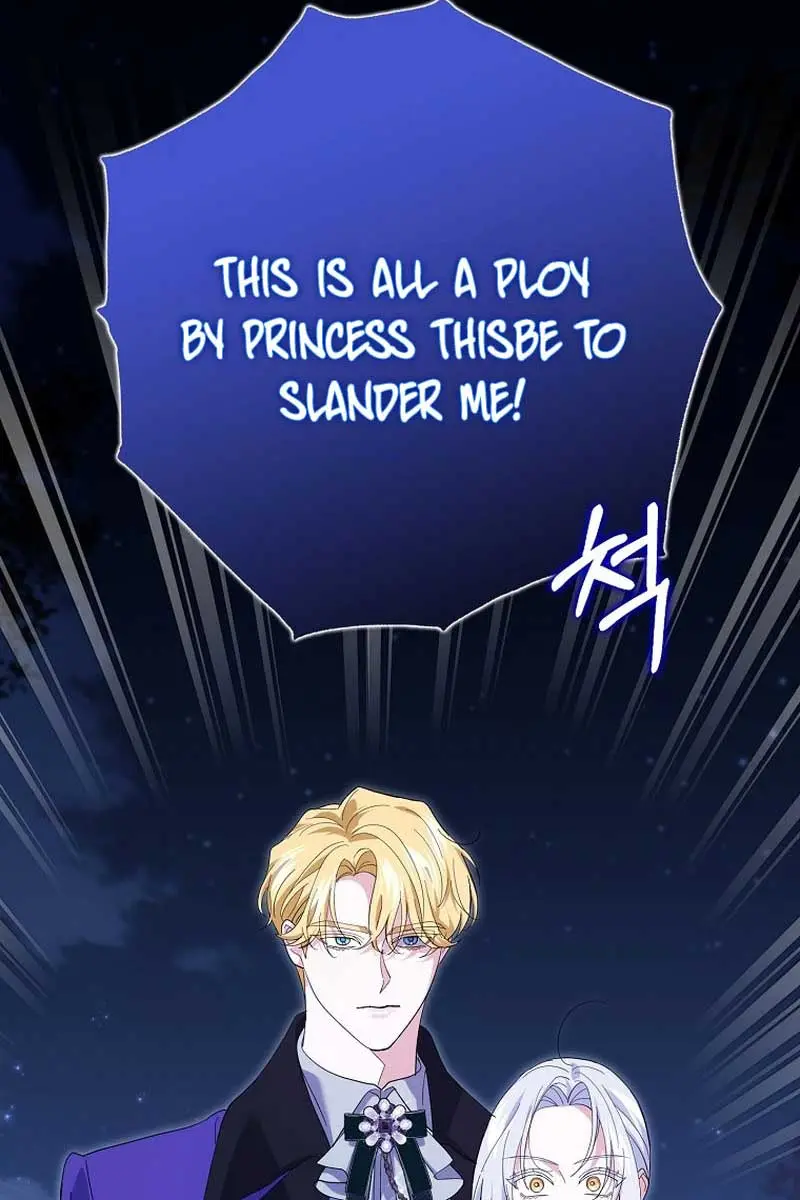 Villain Fiancé Is in My Way of Happiness Chapter 29 Page 16