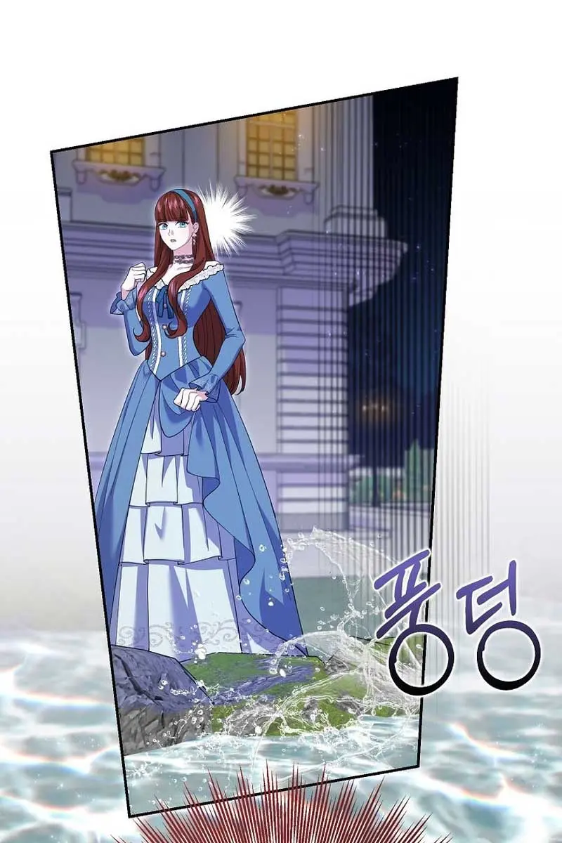 Villain Fiancé Is in My Way of Happiness Chapter 29 Page 42