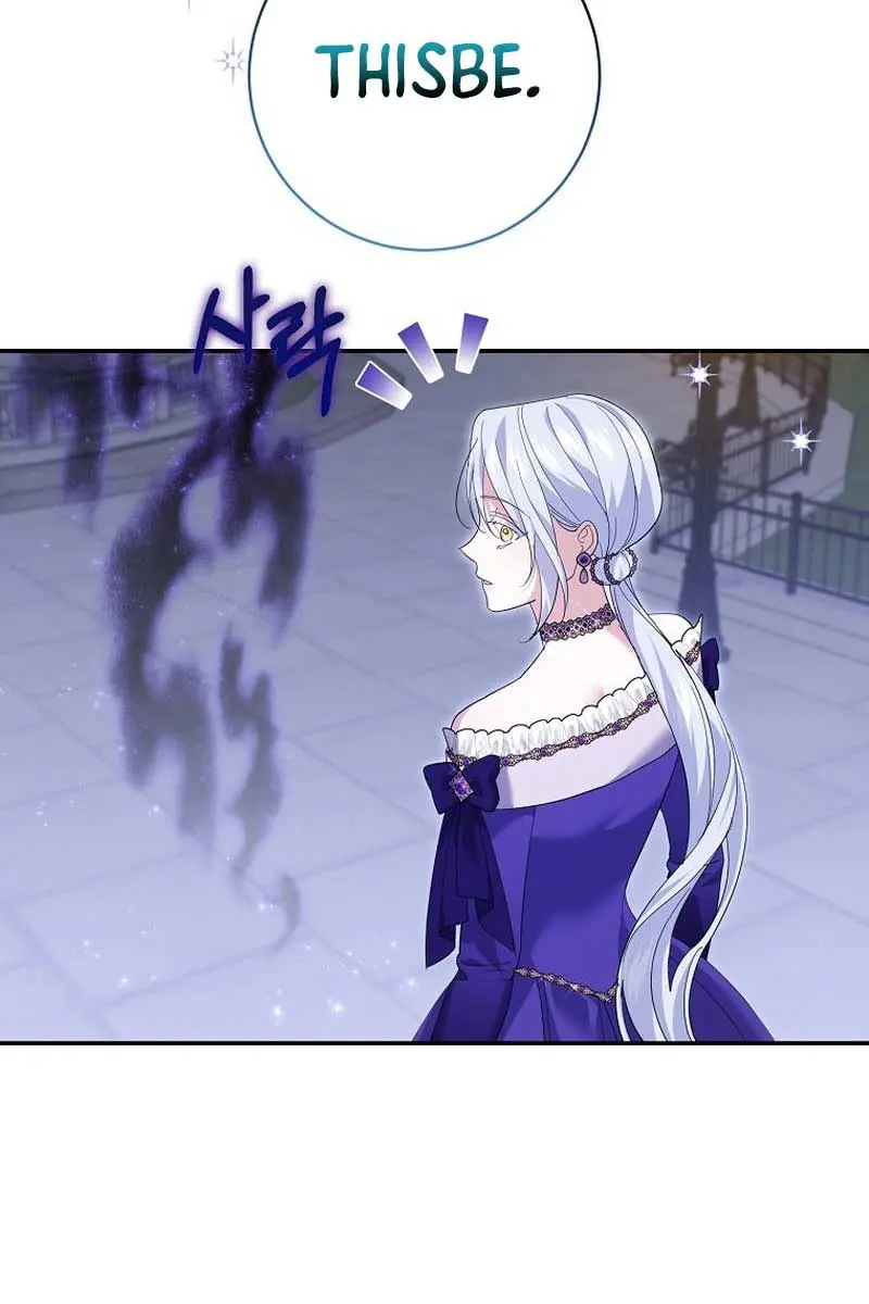 Villain Fiancé Is in My Way of Happiness Chapter 29 Page 76