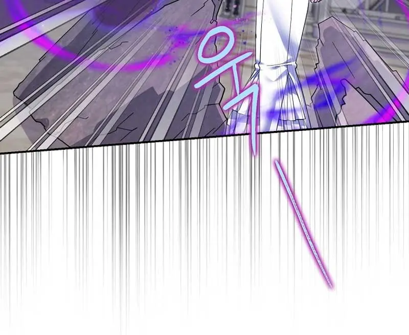Villain Fiancé Is in My Way of Happiness Chapter 32 Page 56