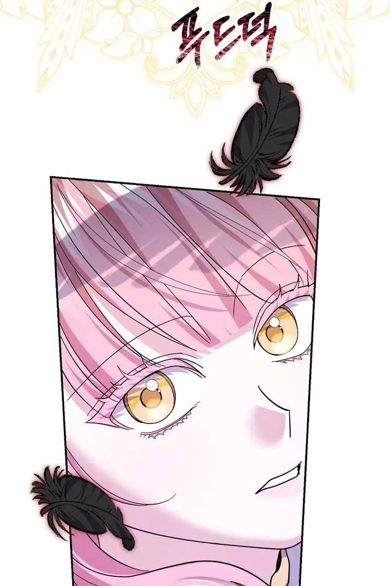Villain Fiancé Is in My Way of Happiness Chapter 33 Page 17