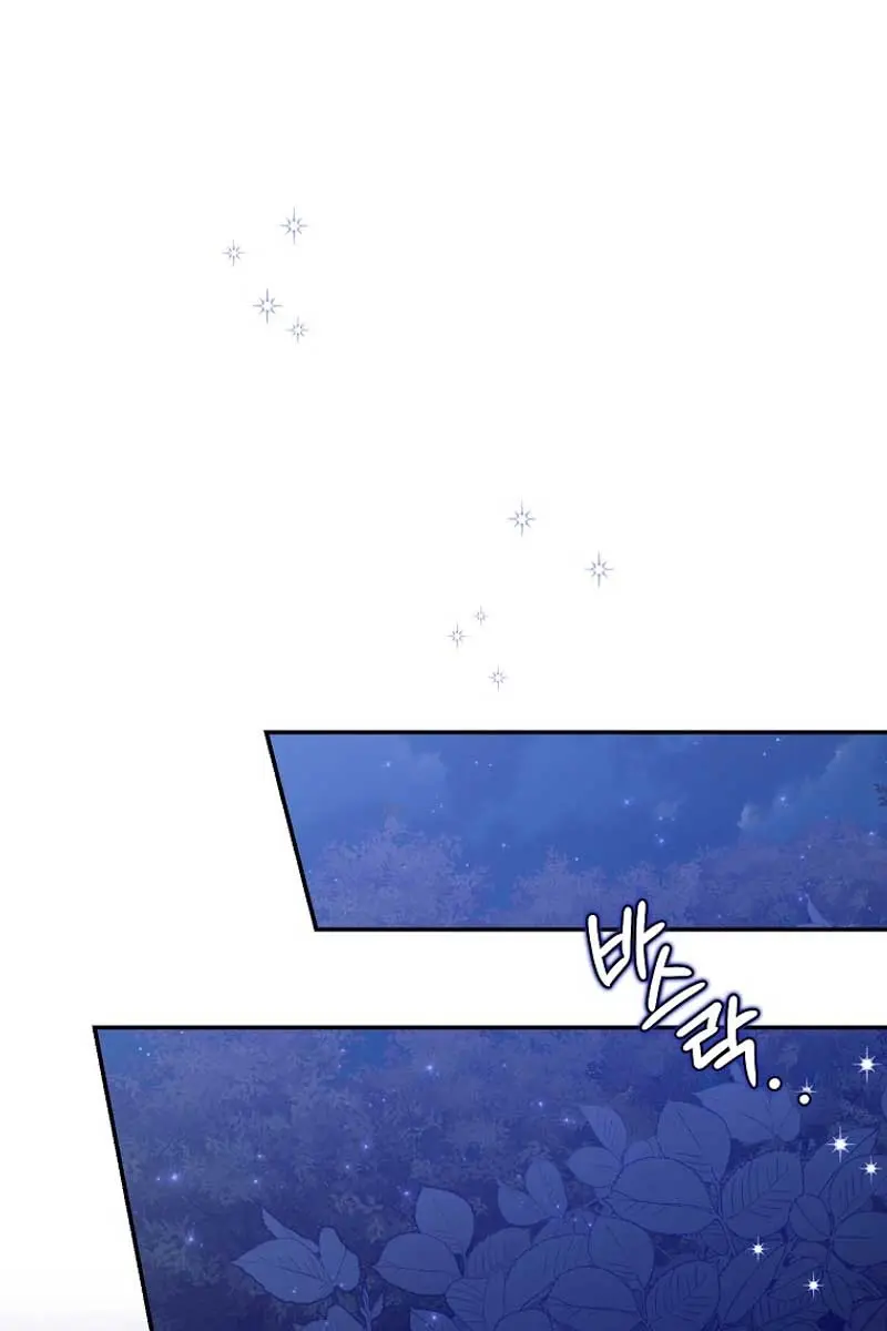 Villain Fiancé Is in My Way of Happiness Chapter 33 Page 31