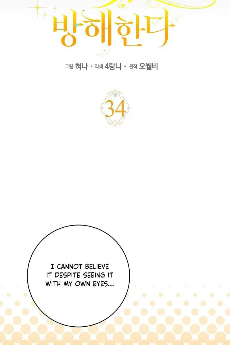 Villain Fiancé Is in My Way of Happiness Chapter 34 Page 21