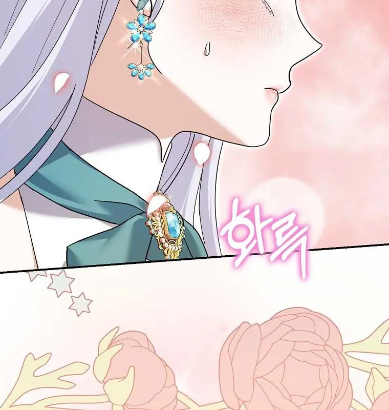 Villain Fiancé Is in My Way of Happiness Chapter 36 Page 63