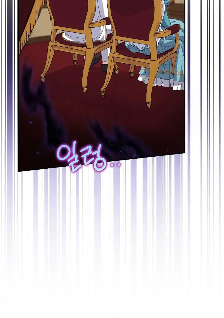 Villain Fiancé Is in My Way of Happiness Chapter 36 Page 69