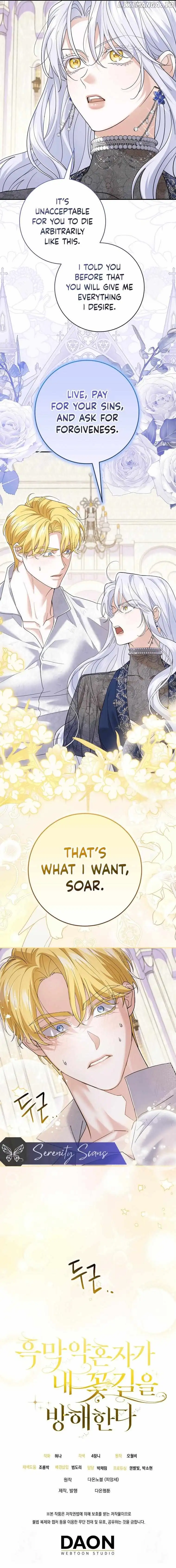 Villain Fiancé Is in My Way of Happiness Chapter 38 Page 13