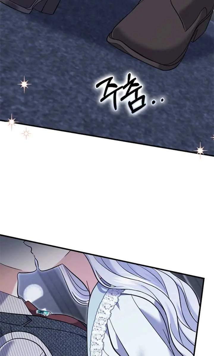 Villain Fiancé Is in My Way of Happiness Chapter 52 Page 17