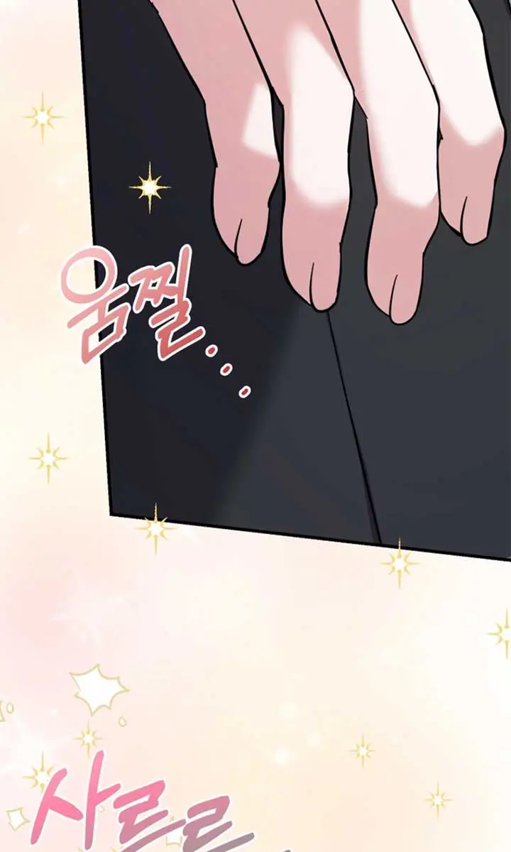 Villain Fiancé Is in My Way of Happiness Chapter 52 Page 21