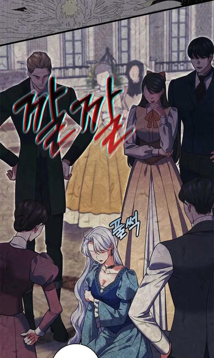 Villain Fiancé Is in My Way of Happiness Chapter 54 Page 23