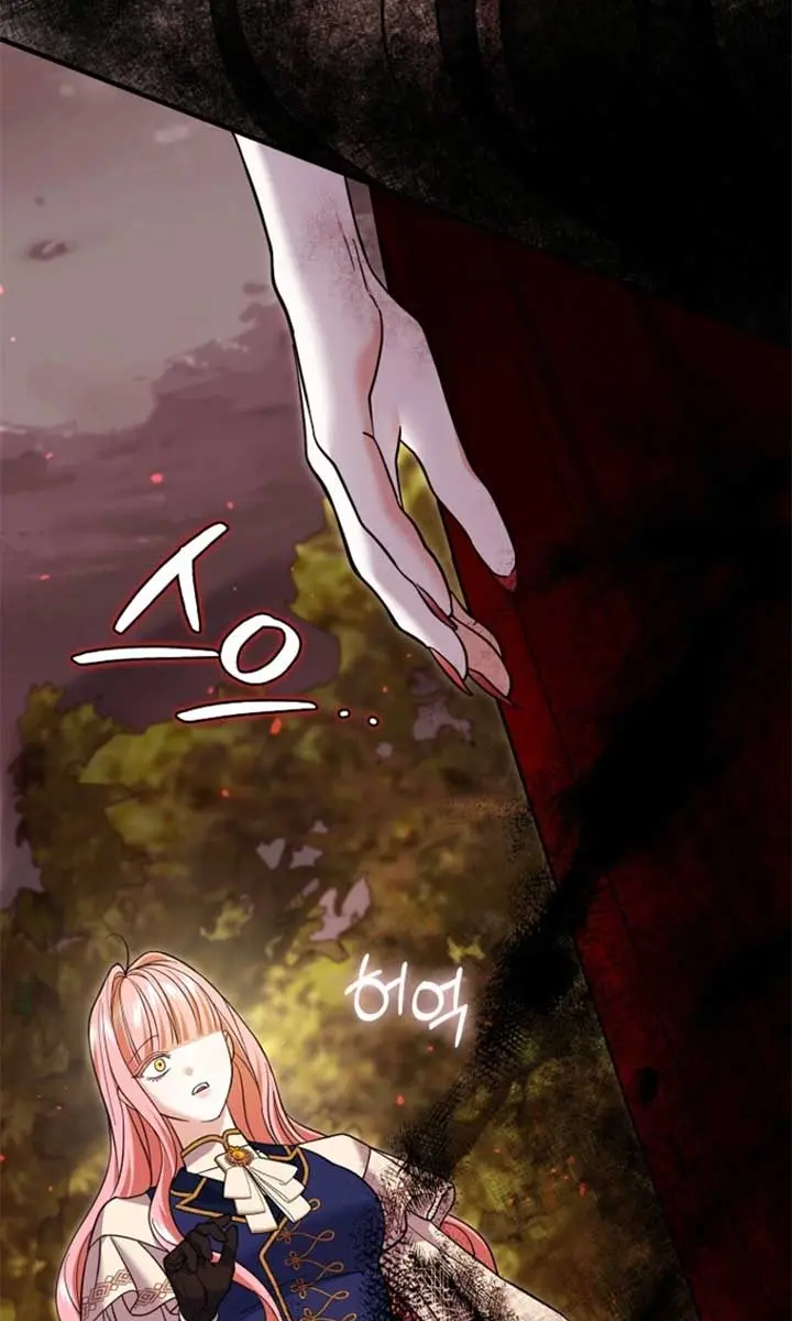 Villain Fiancé Is in My Way of Happiness Chapter 55 Page 88